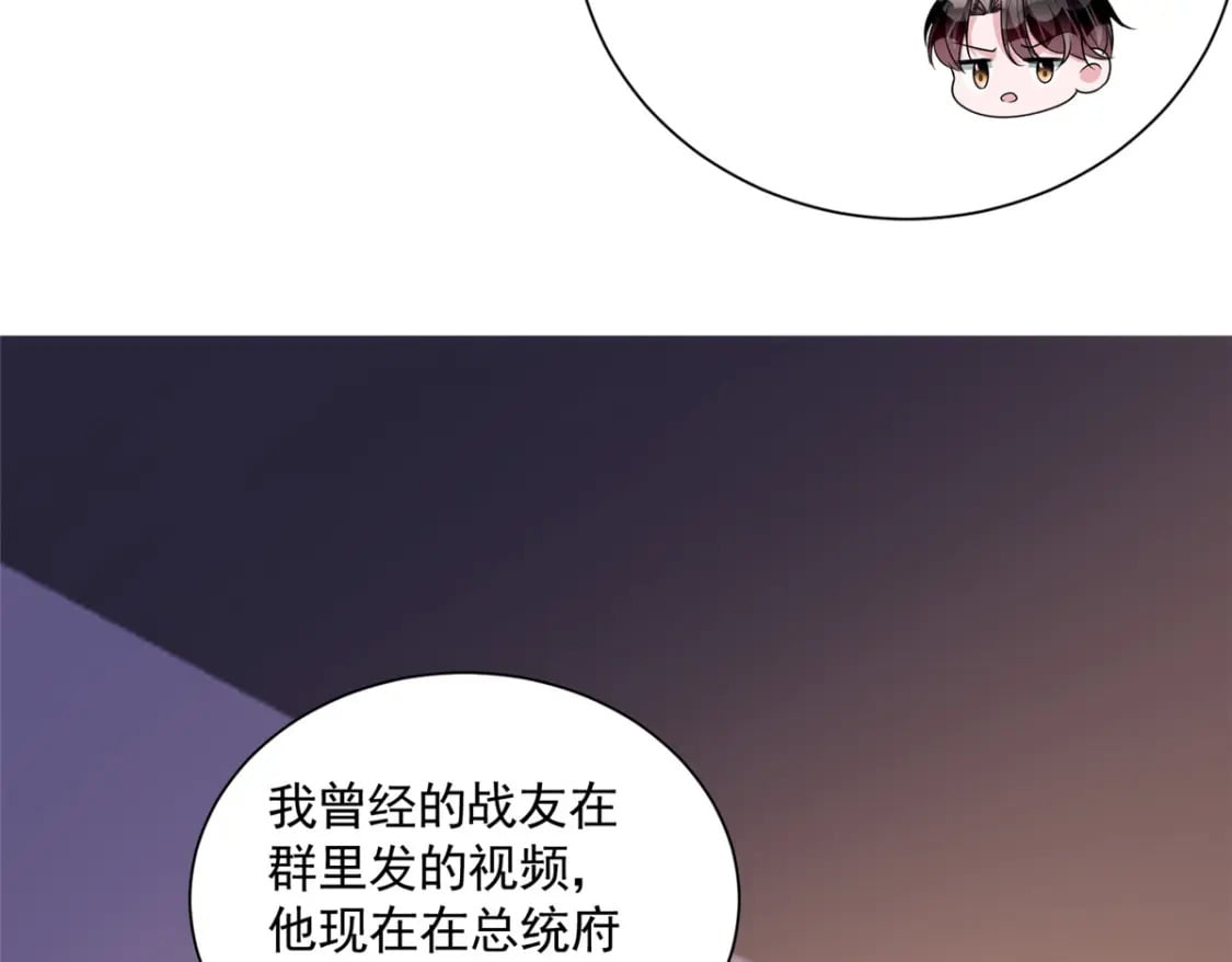 64 小鱼尾不接我电话？！61