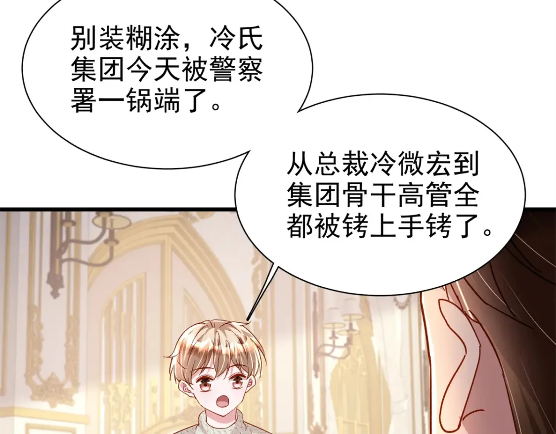 145 夜星光的幻想27