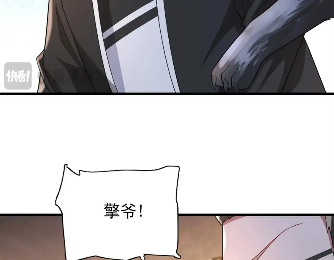 127 这小姑娘不要命了!16