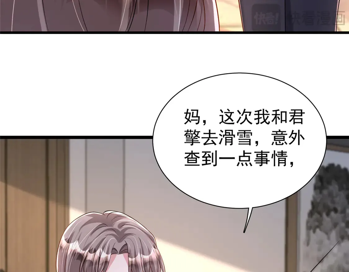 158 一定要找到亲哥哥!44