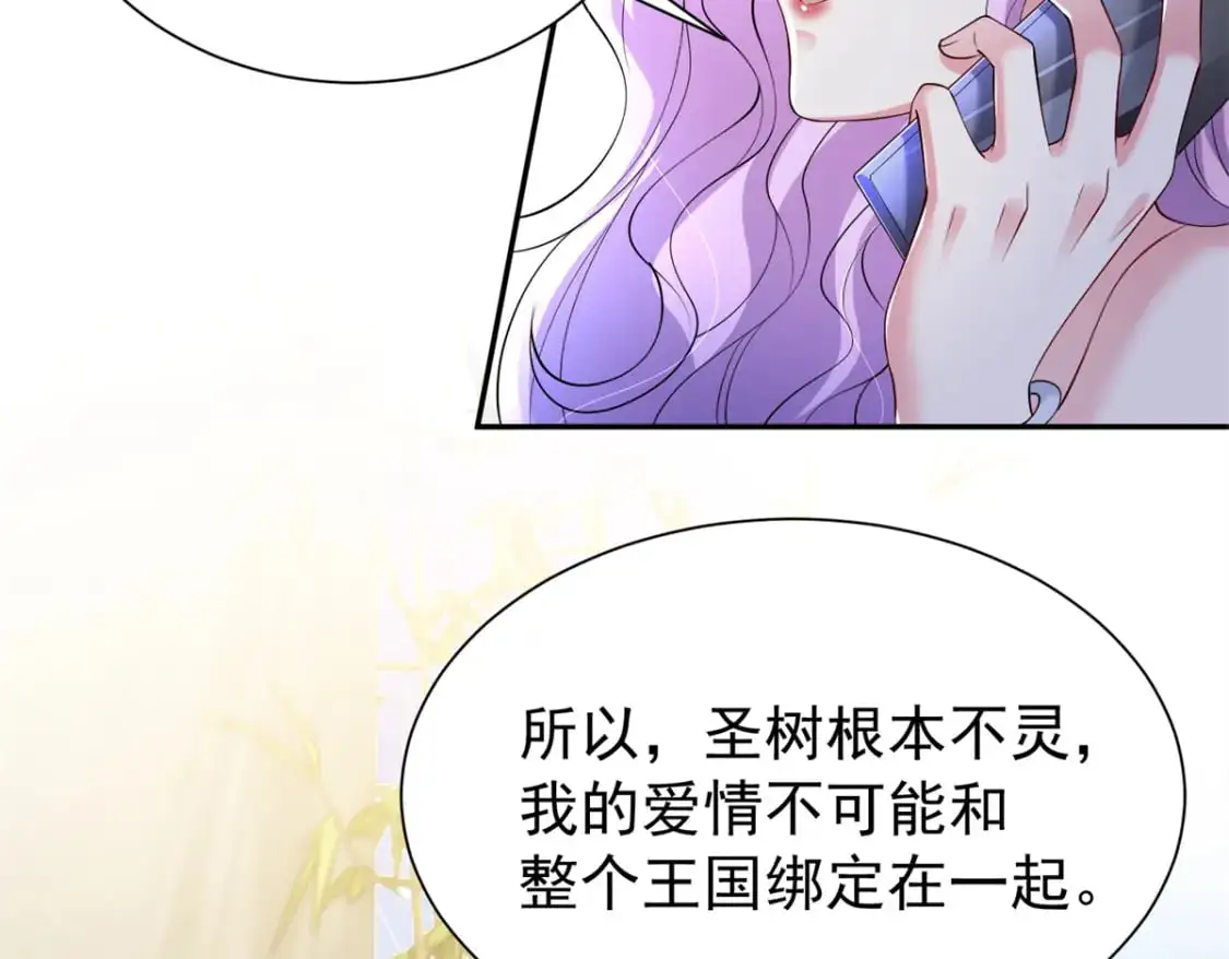 112 你动了什么歪心思62