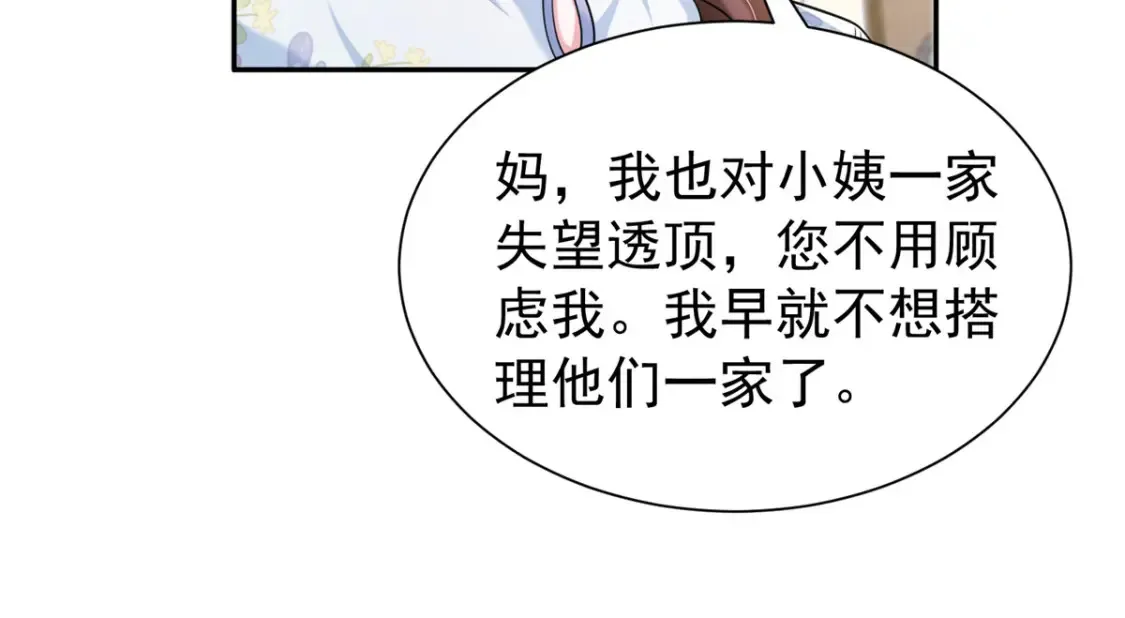 155 霸占对方的身体101