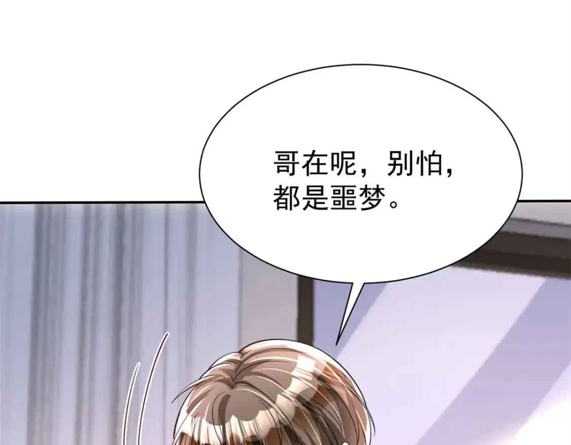 135 误会风波96