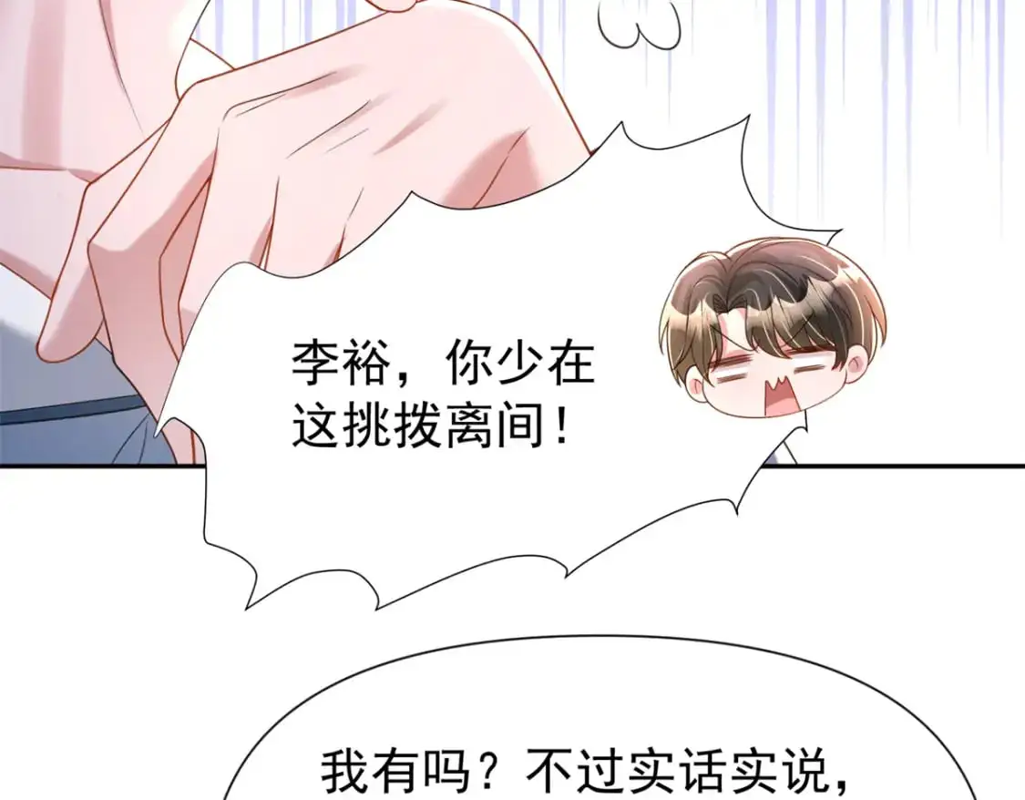 130 狼人是谁派来的？78