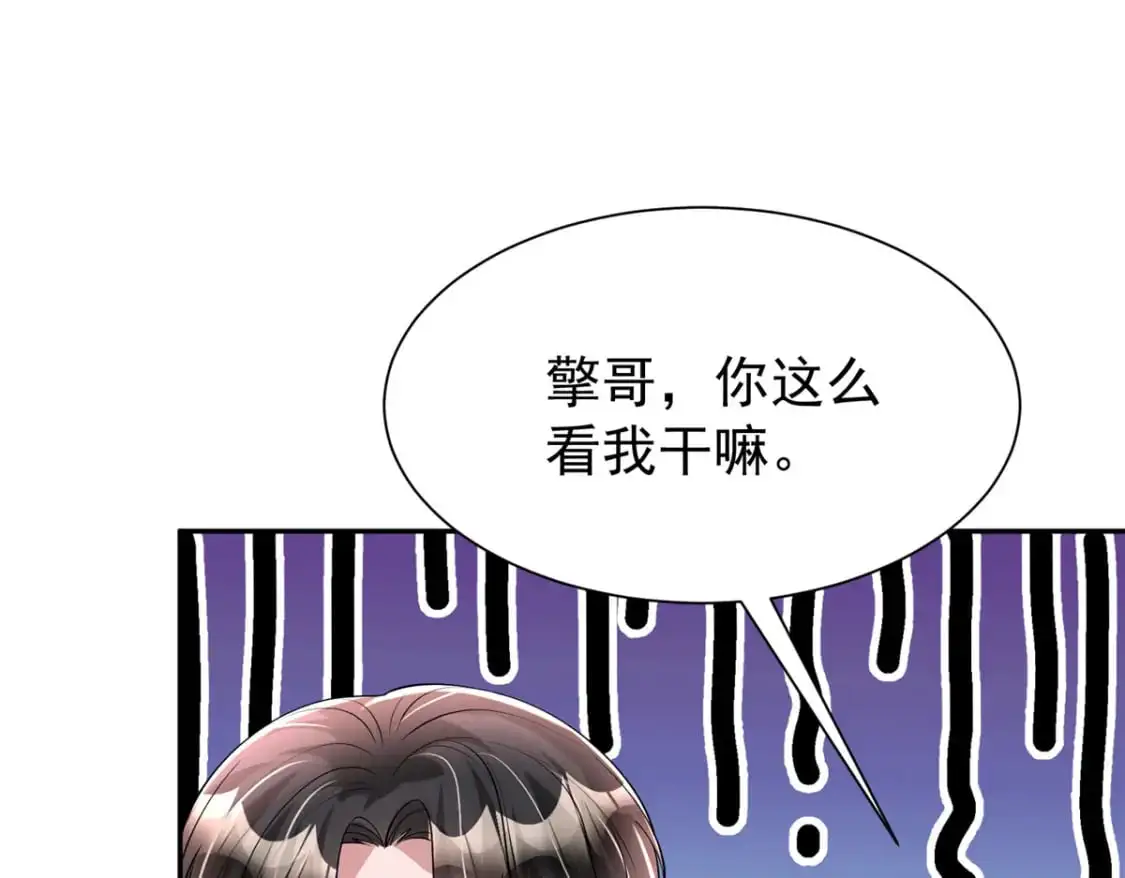 121 不想去提亲105