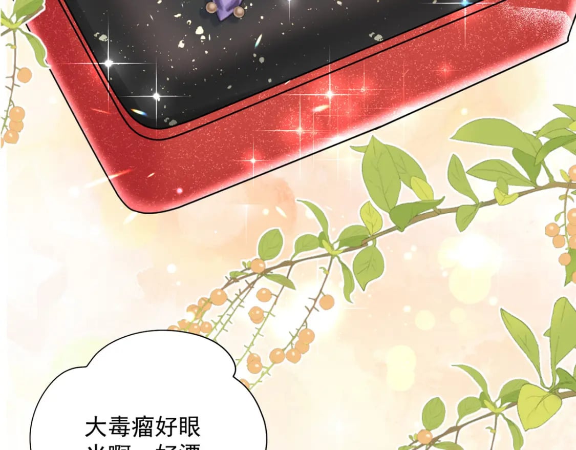 70 我要官宣！49