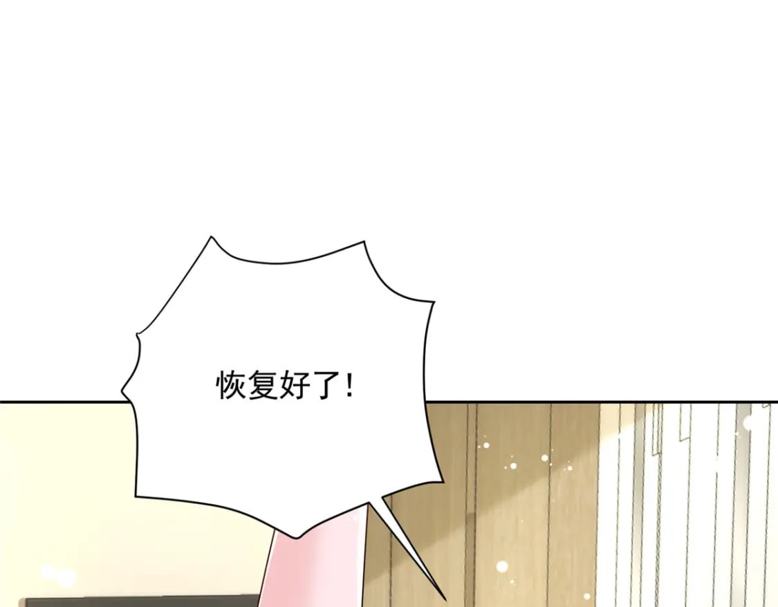 67 我真是他的女人啦53