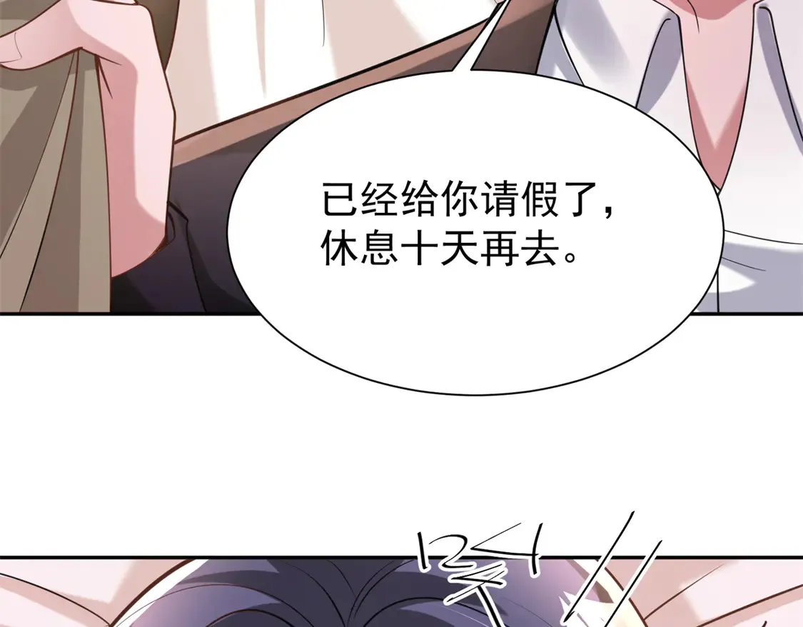 166 锦鲤少女有宝宝了！63