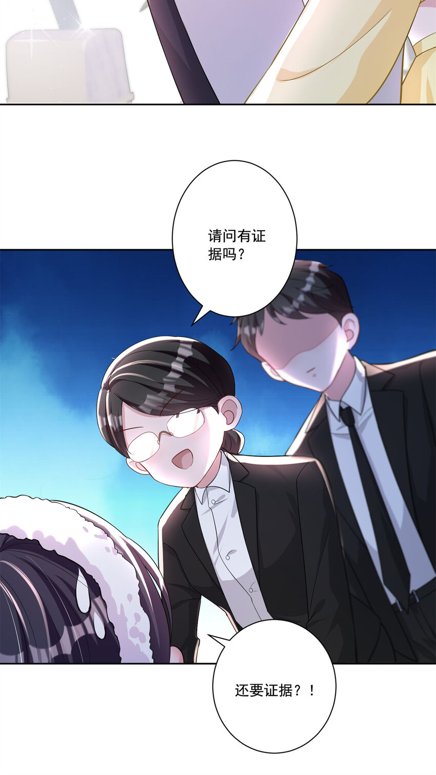 08 家访？我有恩爱的证据32