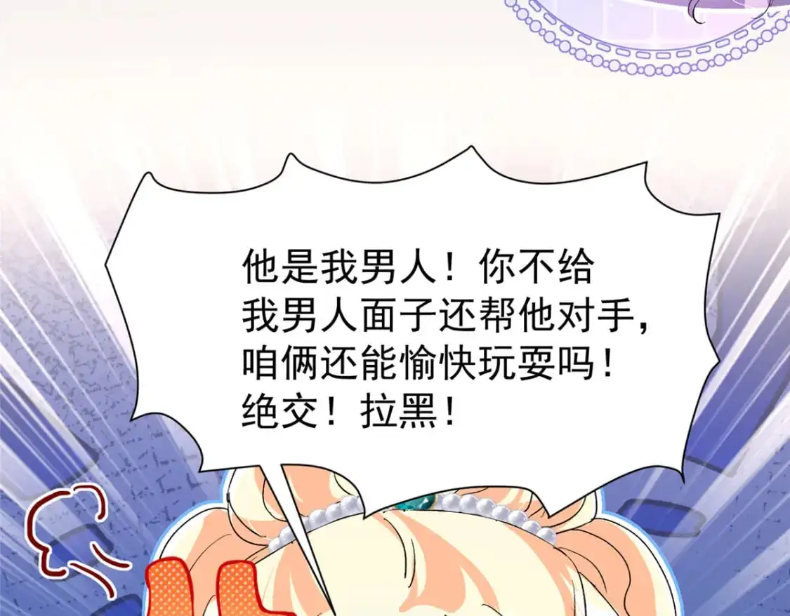118 国家送我的小福星10