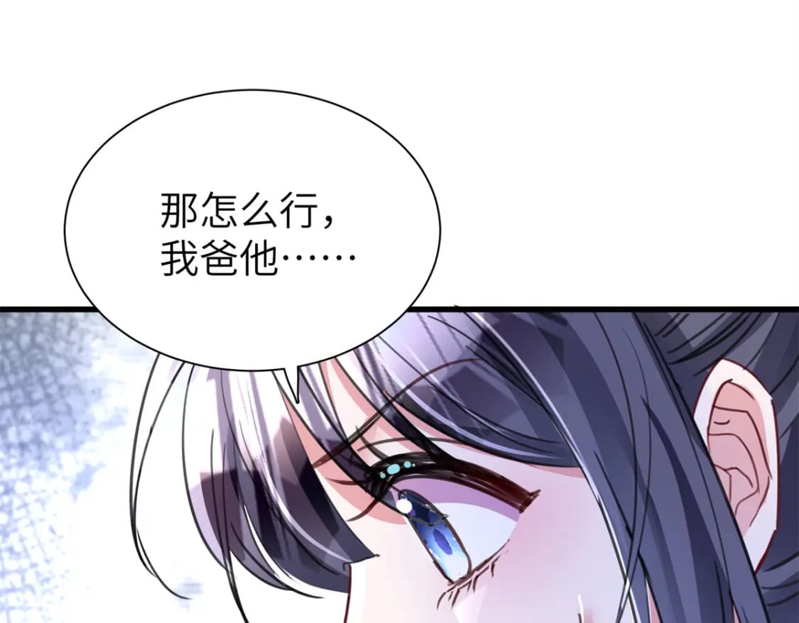 80 我结不结婚与你何干？56