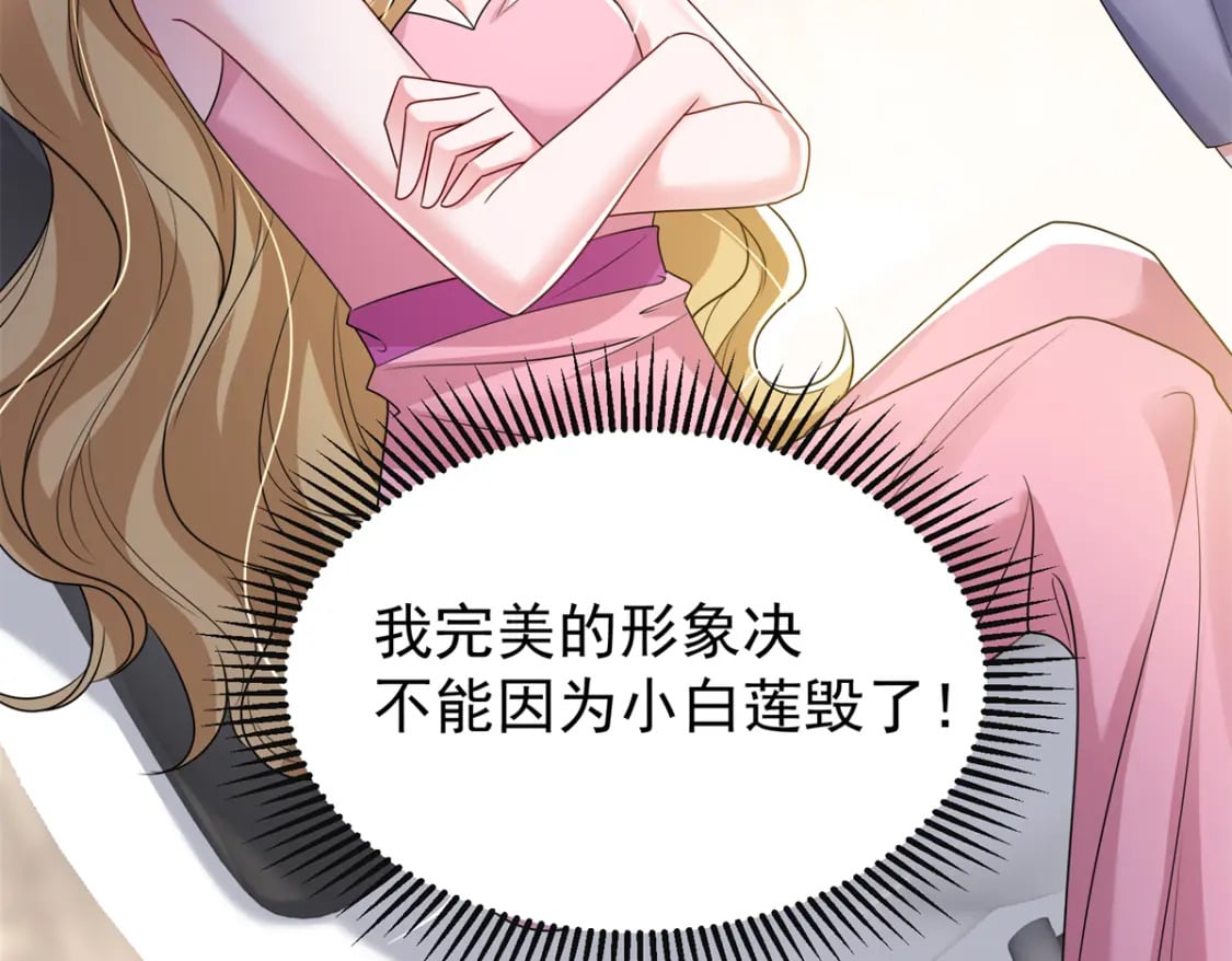 77 茕茕，是你吗？11