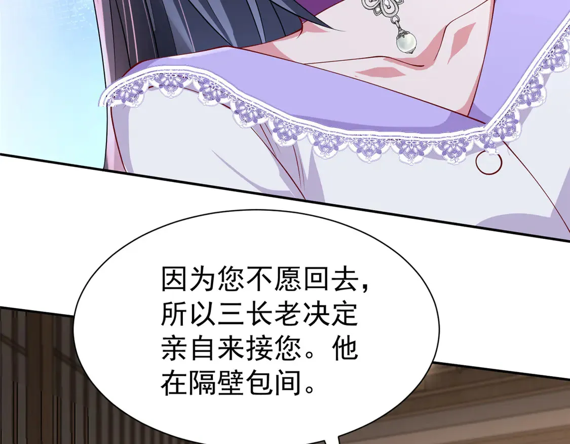 164 此女应为帝17