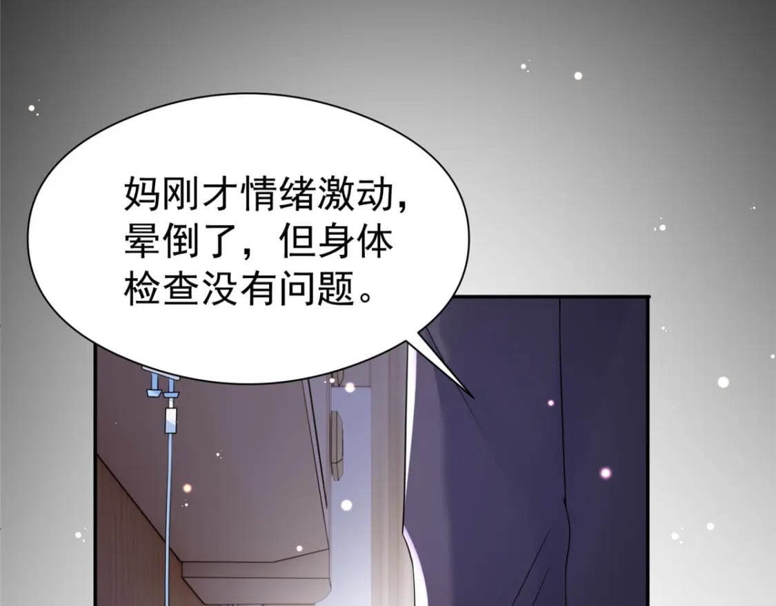 73 他应该能熬过去吧……58