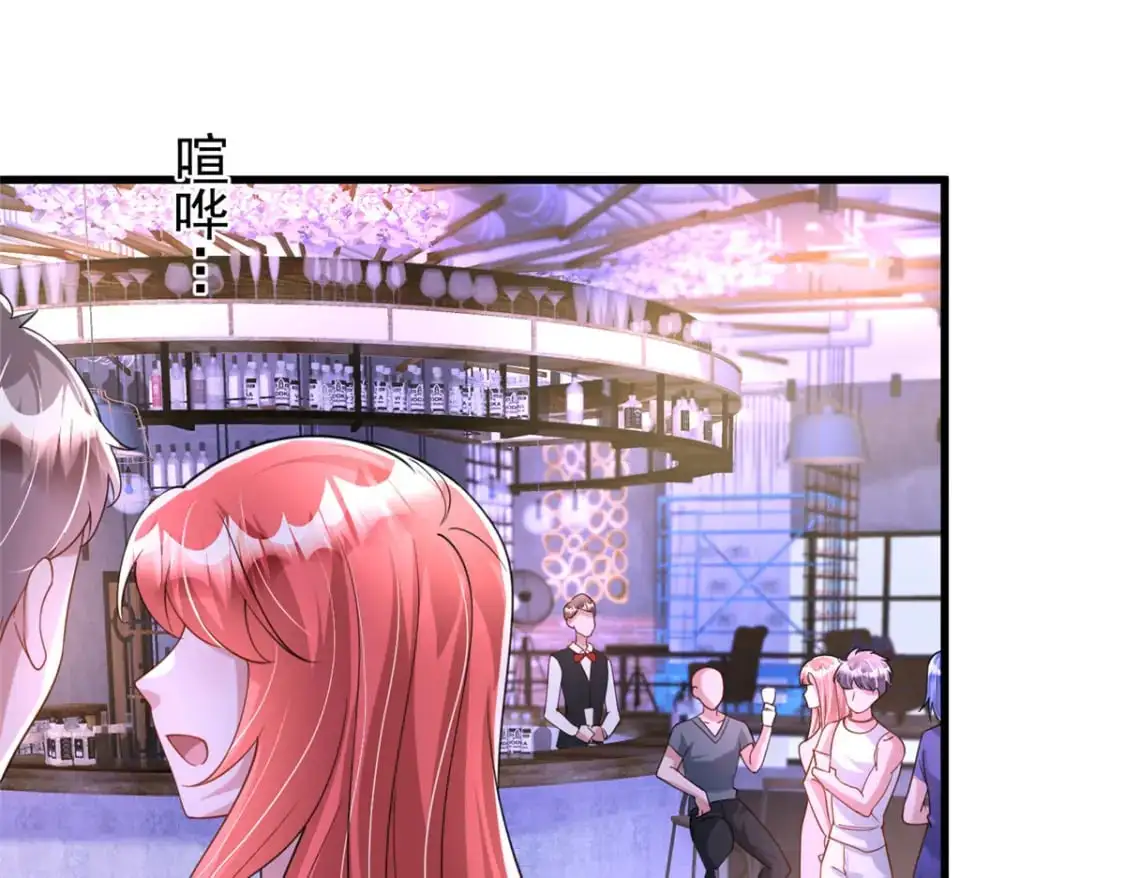 117 说好的不近女色呢！106