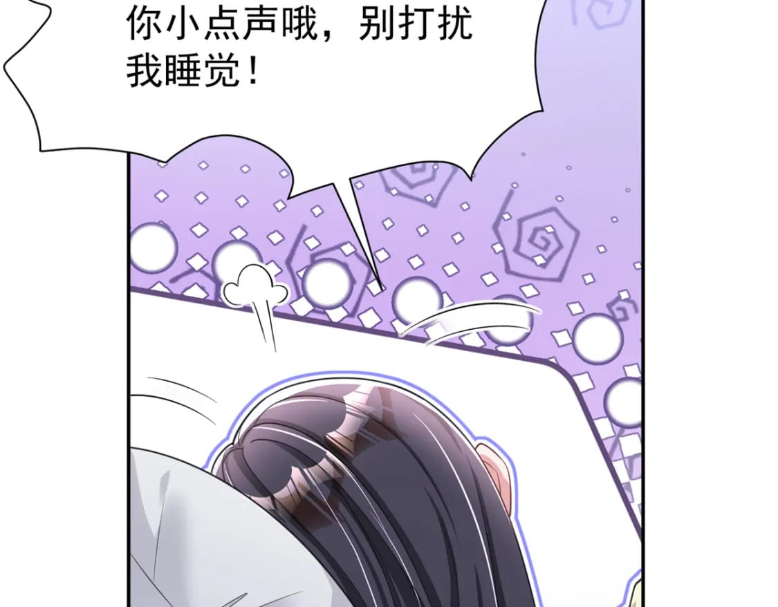 93 你愿意要我吗？24