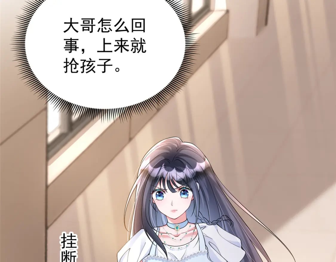 107 小满的病和夜君擎一样13