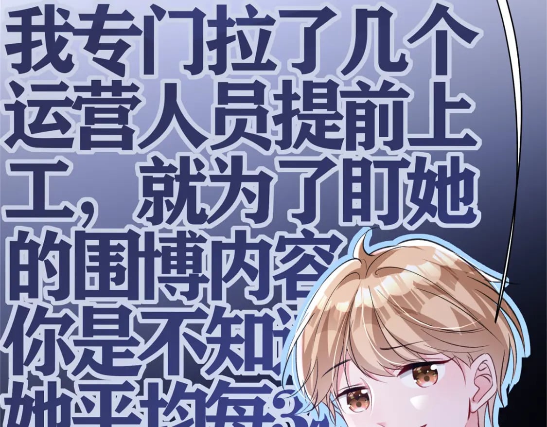 70 我要官宣！79