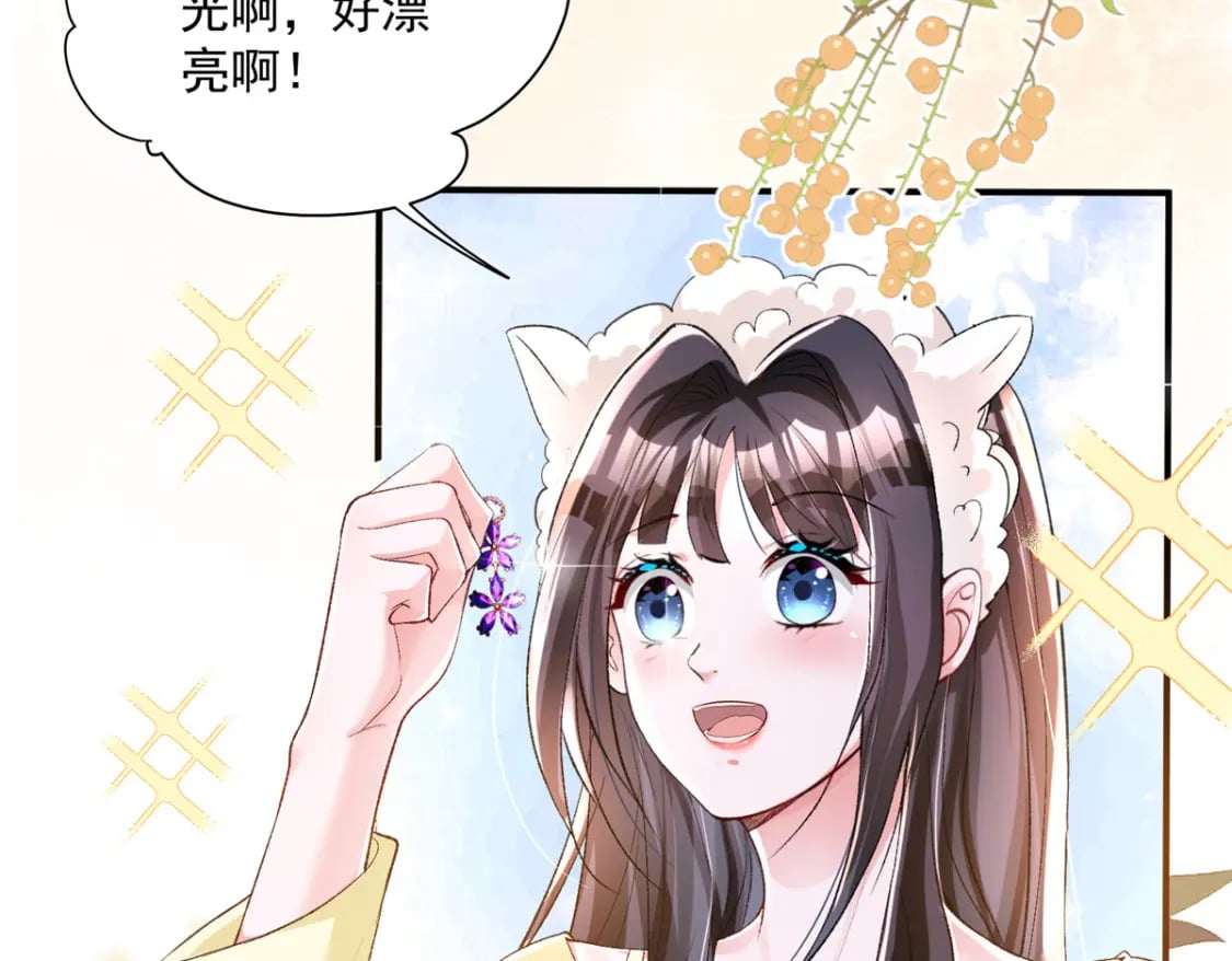 70 我要官宣！50