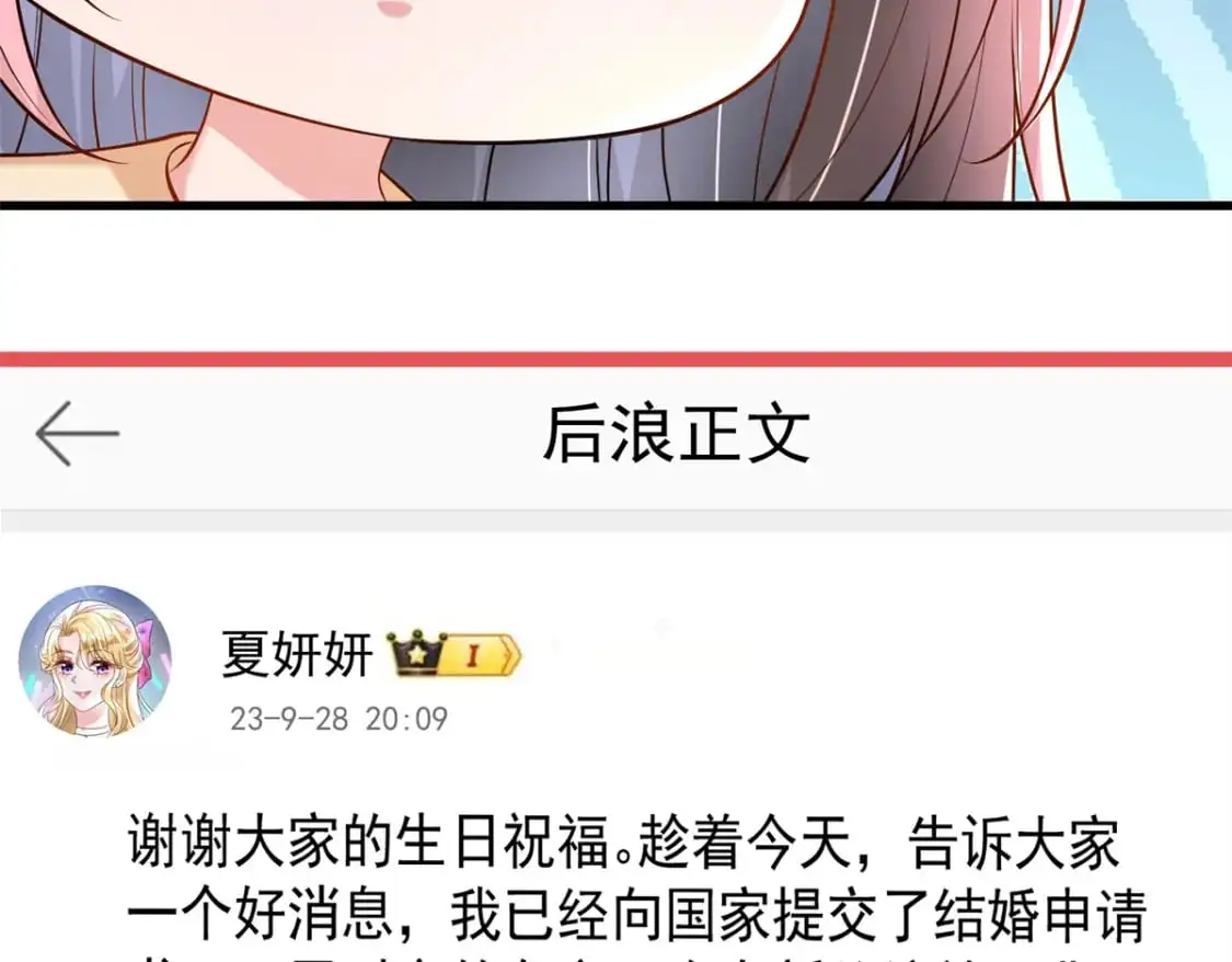 134 夜星光生病了9