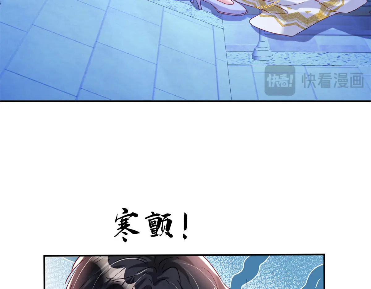 174 陪女王殿下吹海风94