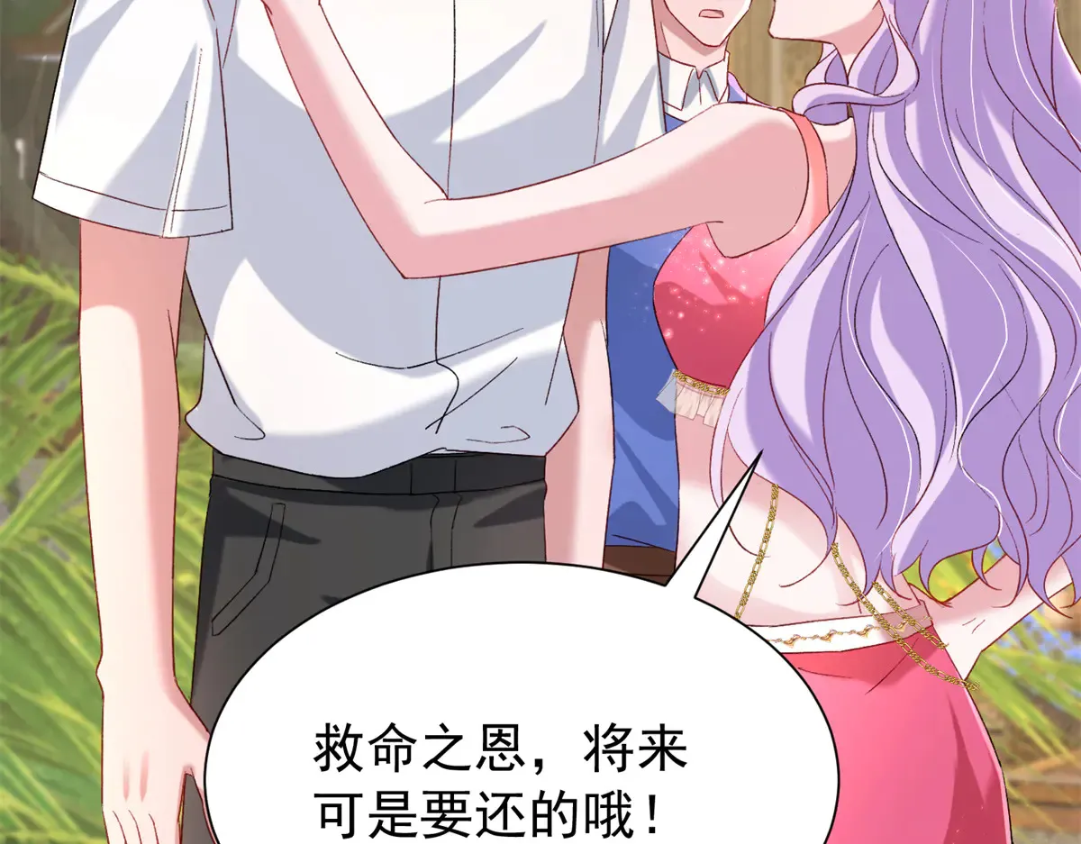 174 陪女王殿下吹海风10