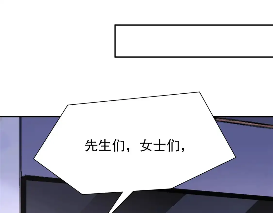 140 厄运之钻23