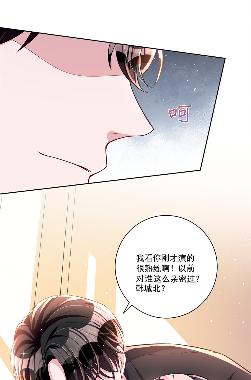25 你是我夜星光的男人！20