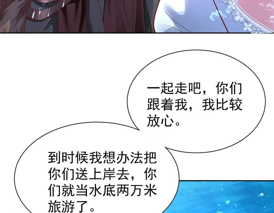 169 女王的枕边人37