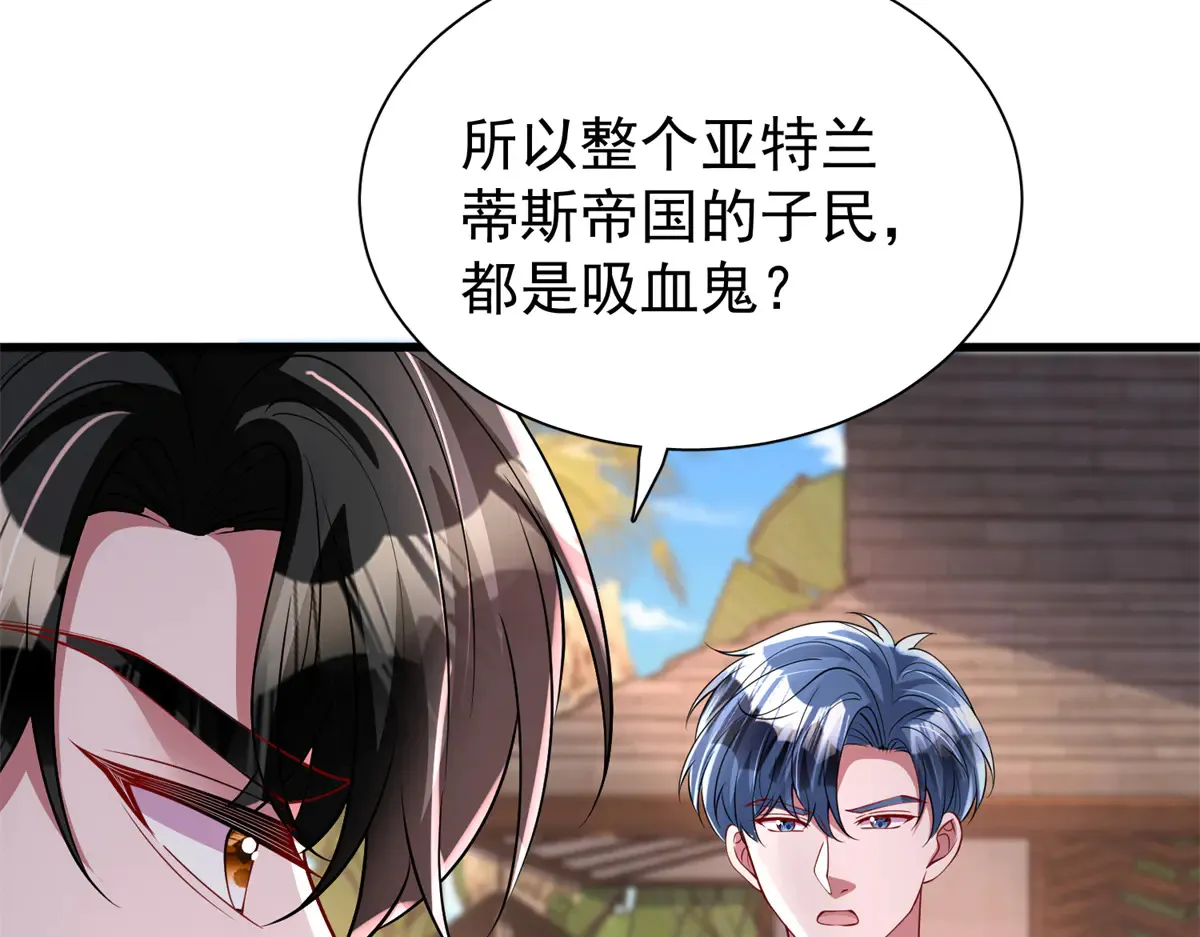 173 我要和你离婚！58
