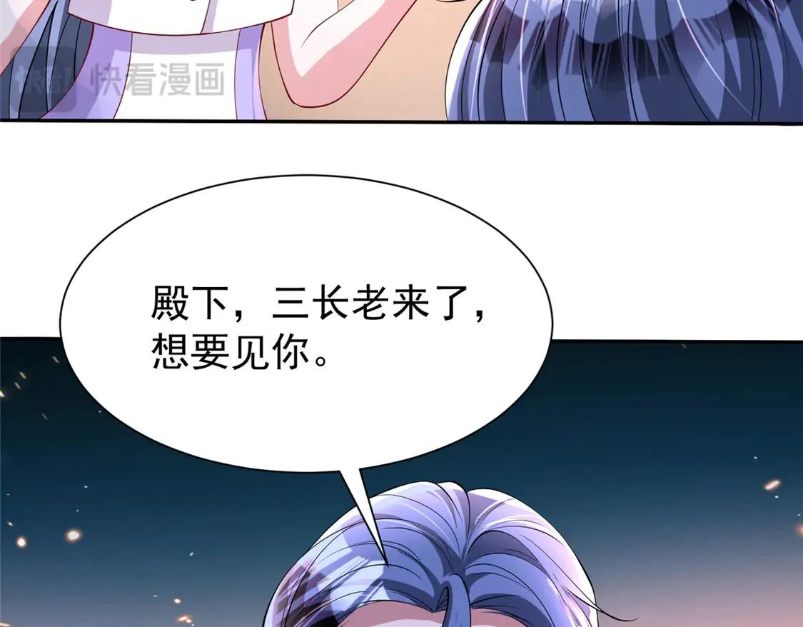 164 此女应为帝14
