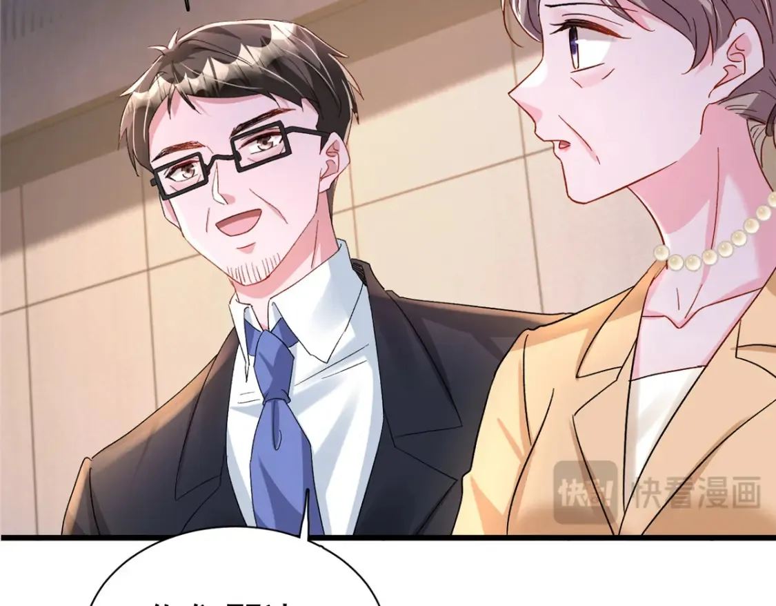 148 你要向我求婚？89
