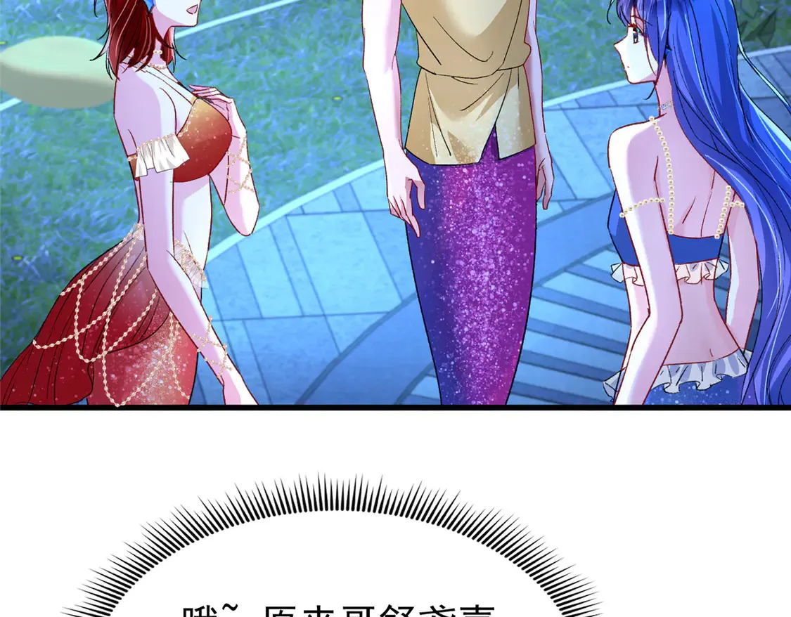 171 检验真爱的时刻48
