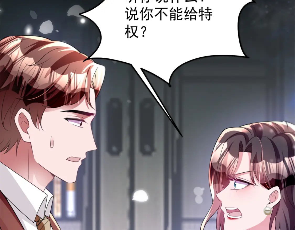 61 是宝宝……？101