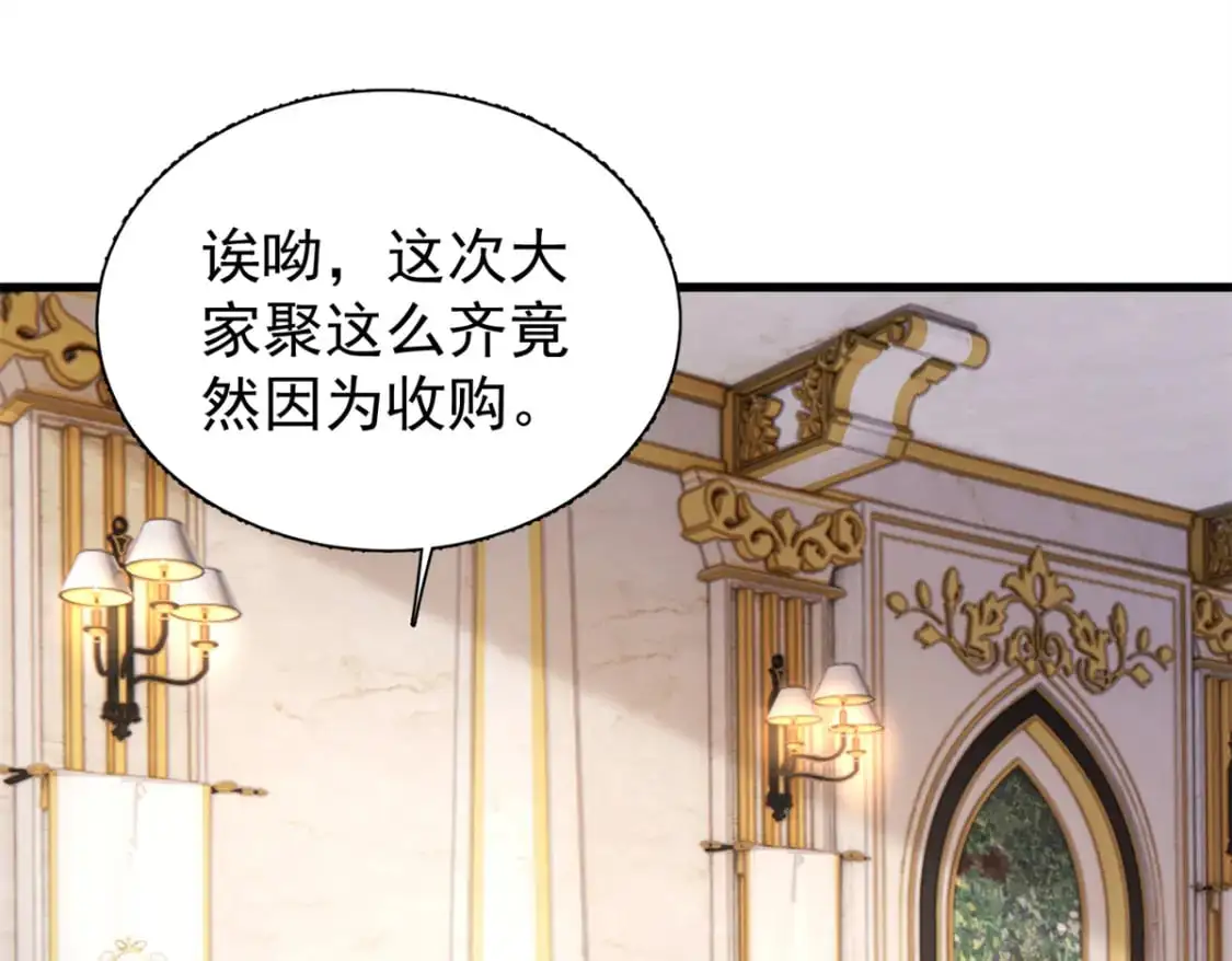 115 跪下来叫爸爸93