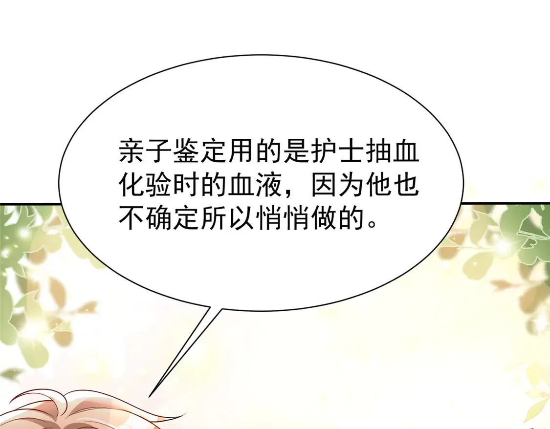 161 认亲51