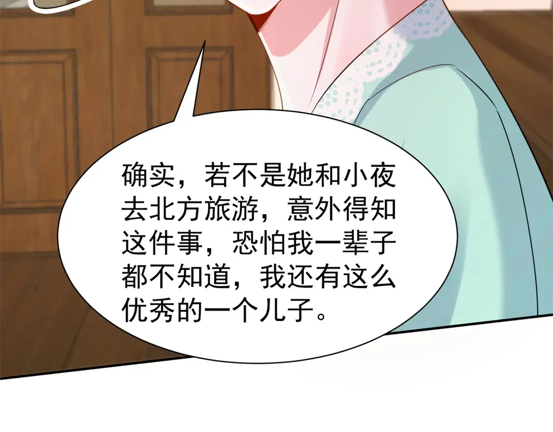 162 谁是你媳妇！16