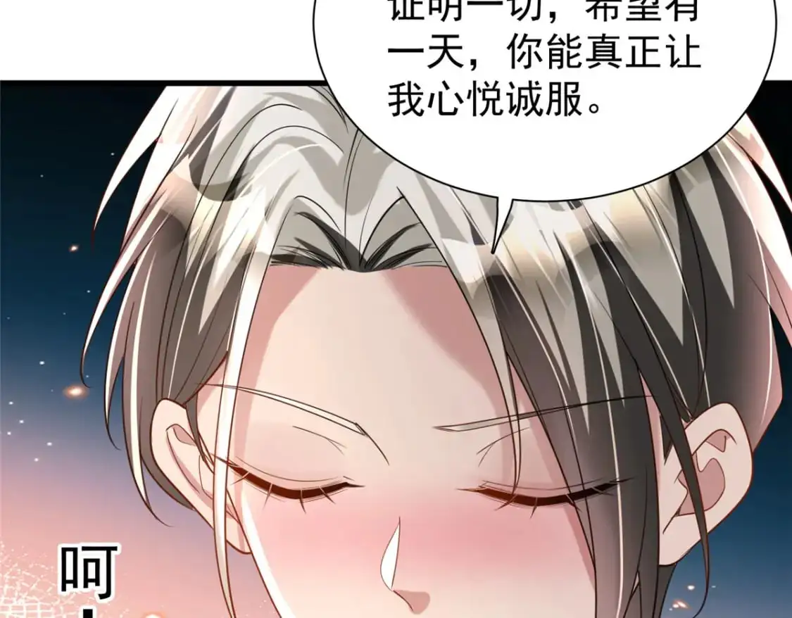 131 交换了的人生112
