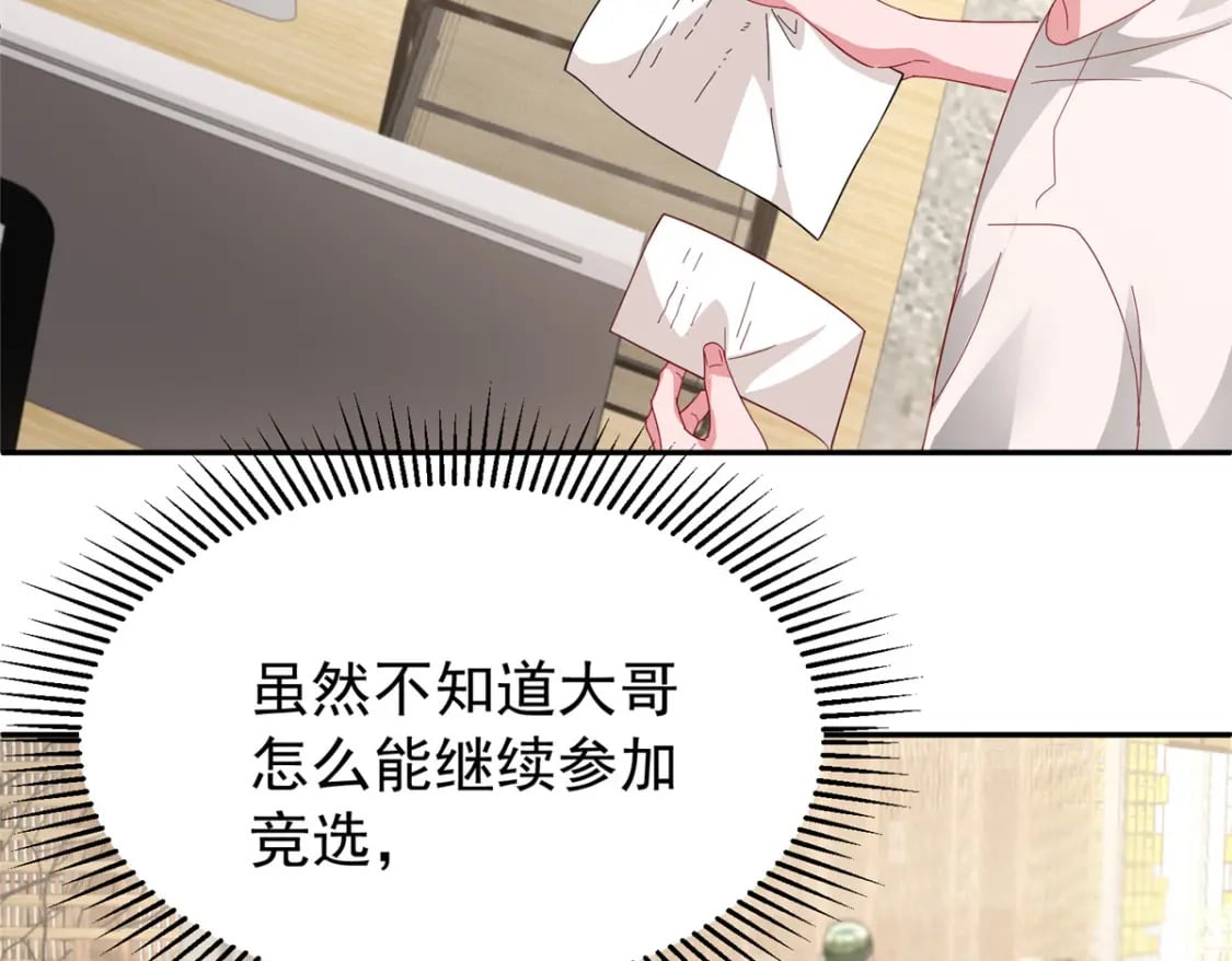 102 鲤鱼少女64