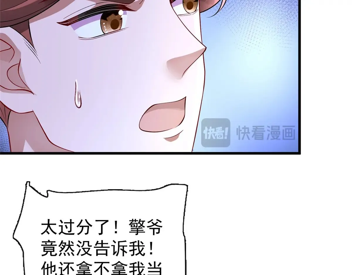 177 给你报仇去！48