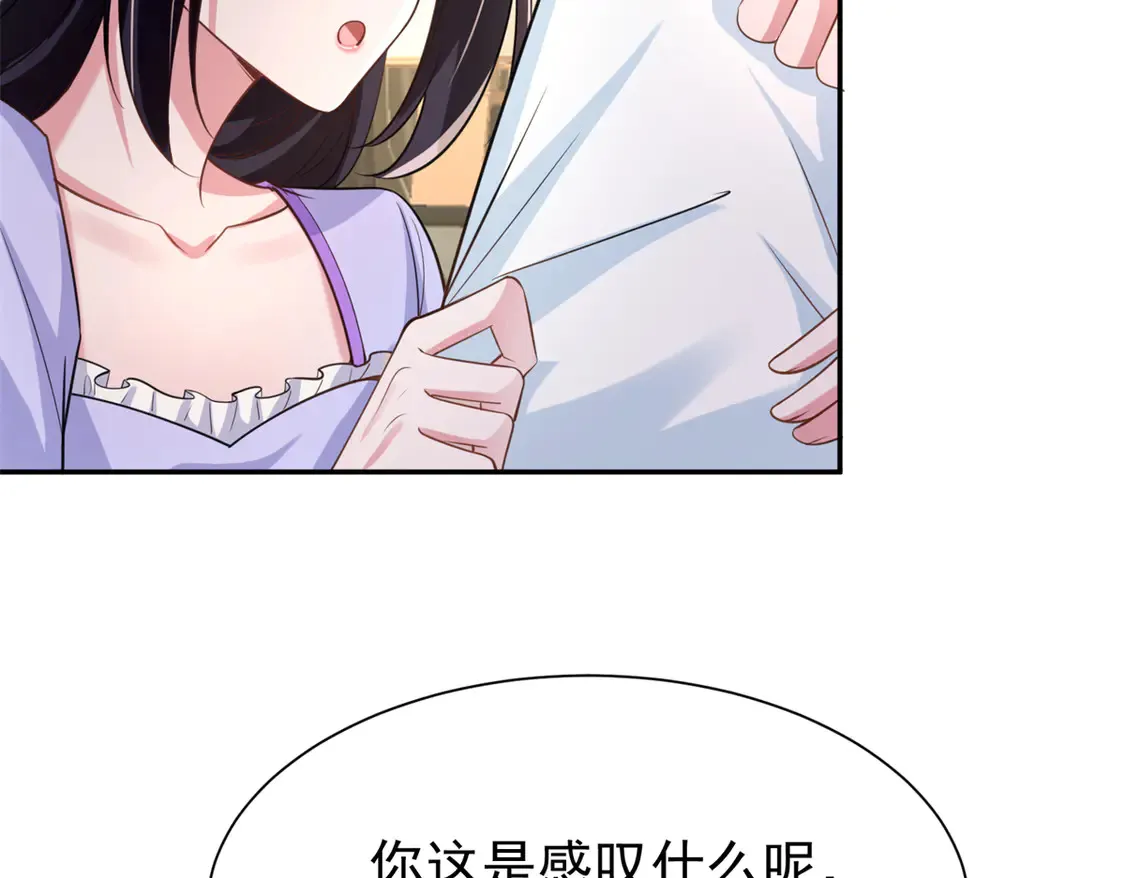 166 锦鲤少女有宝宝了！111