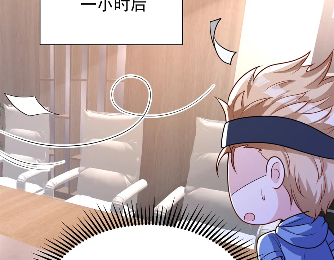 74 七夕，我们官宣吧100