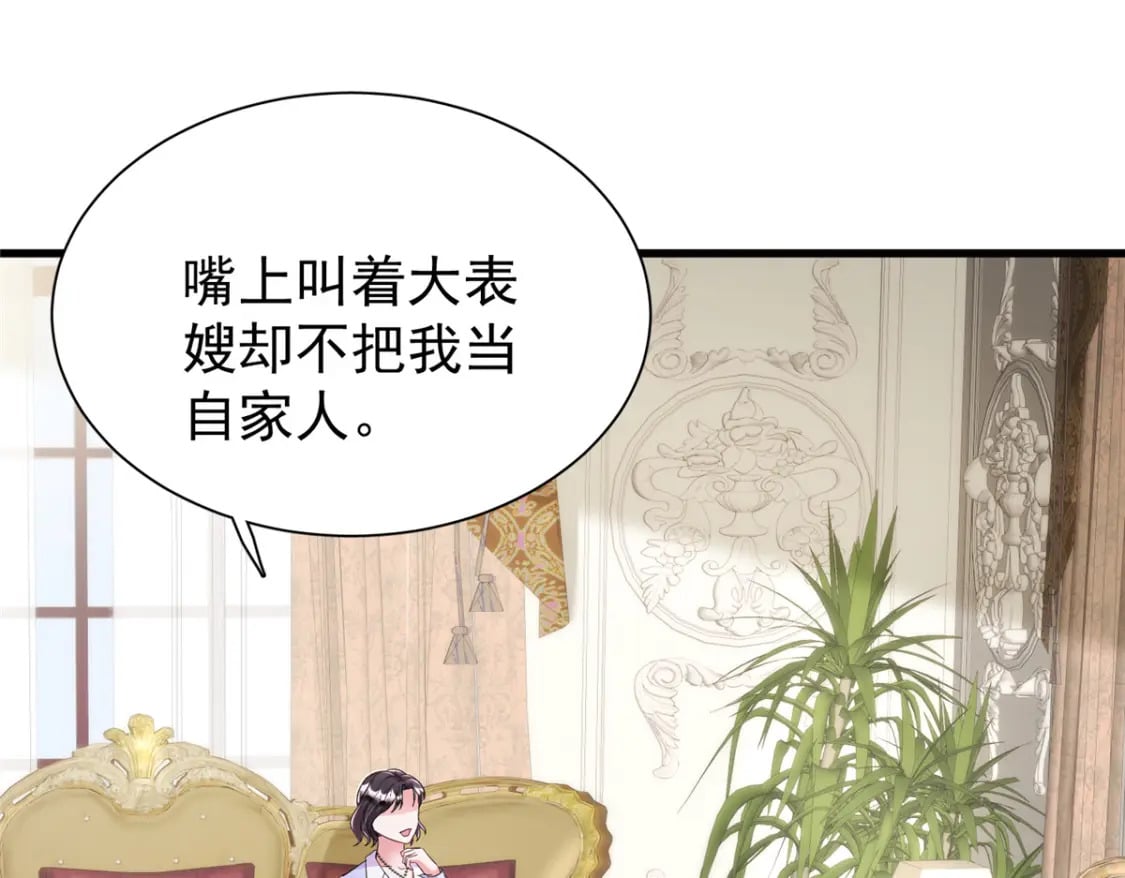 99 夜君擎会拒绝吗？22