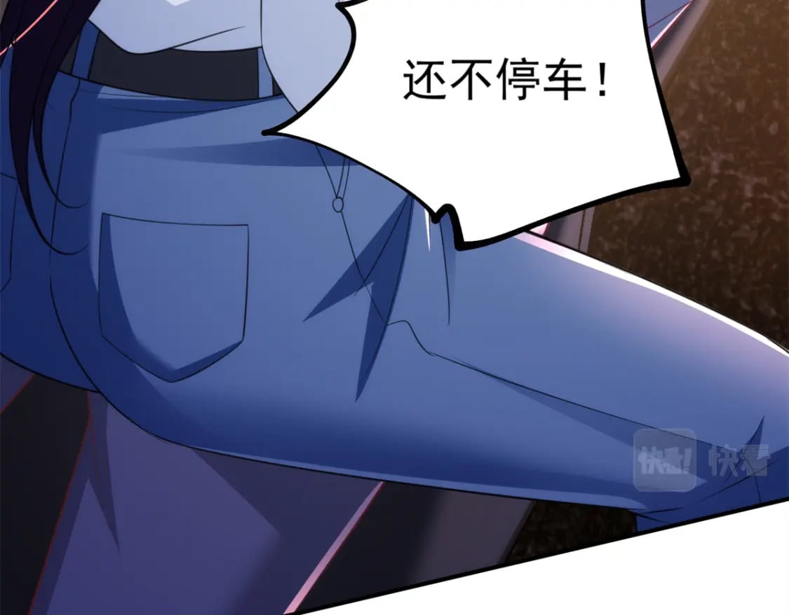 47 小鱼尾大杀四方！38