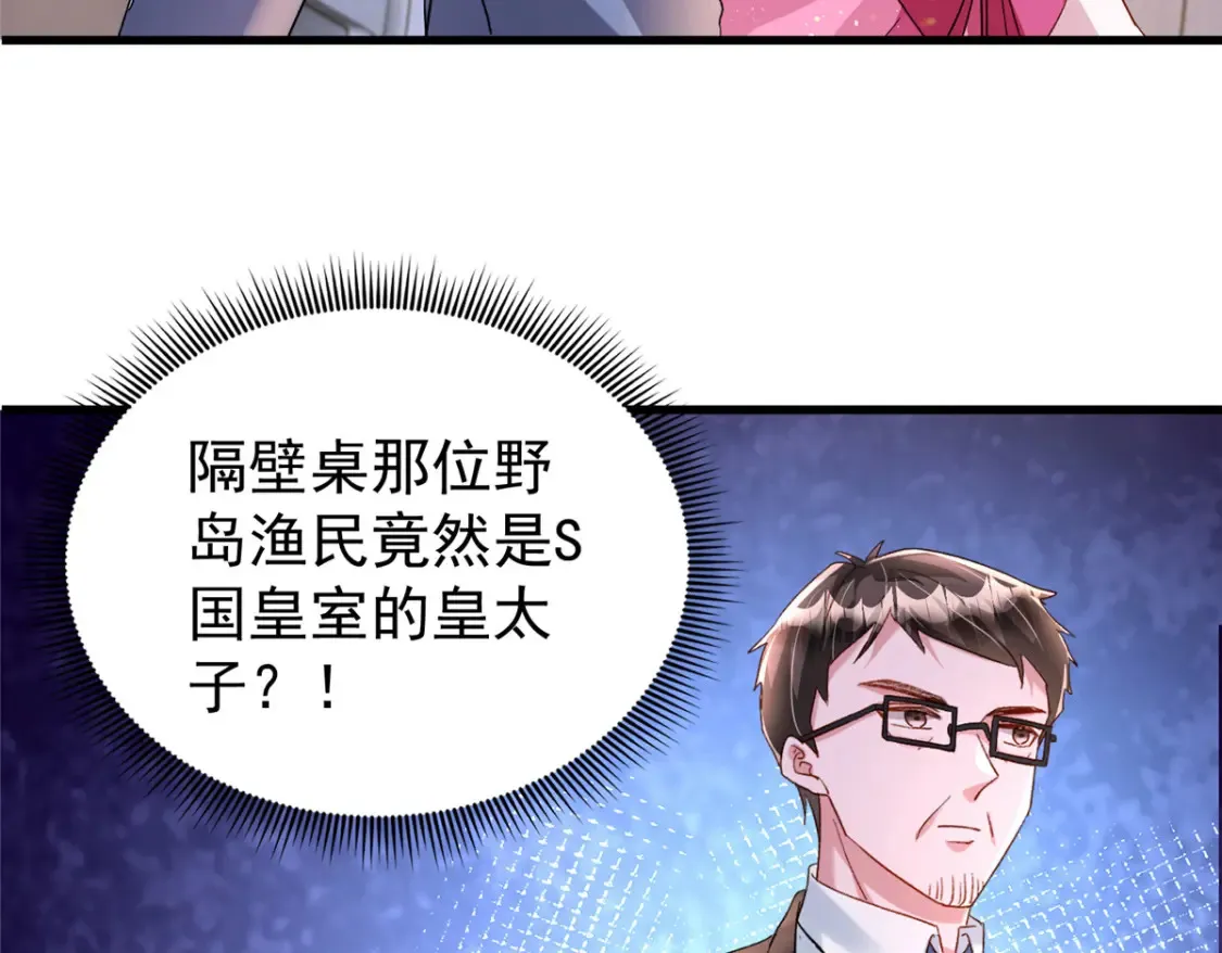 148 你要向我求婚？99