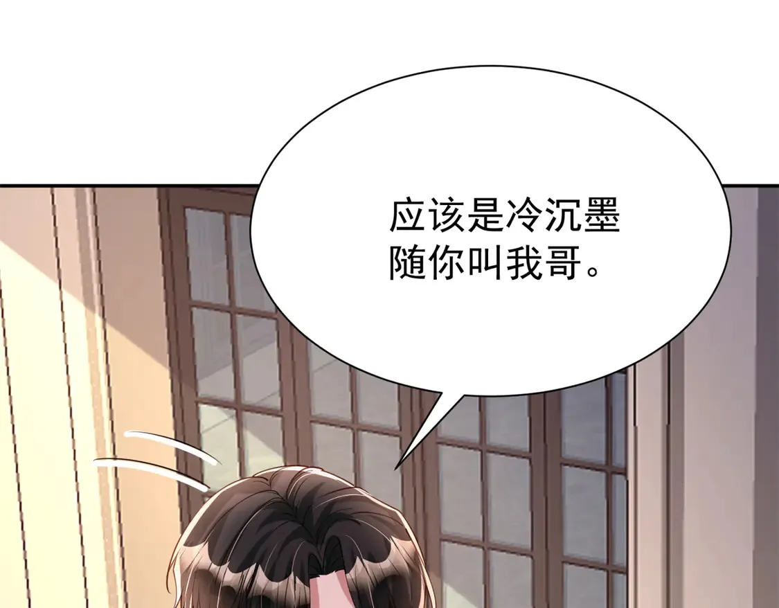 162 谁是你媳妇！37