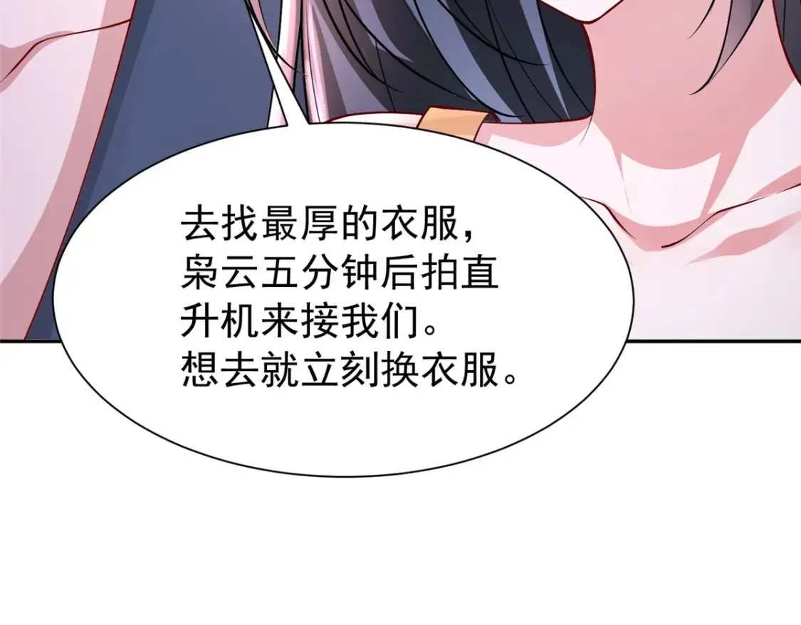 156 备孕啦！78