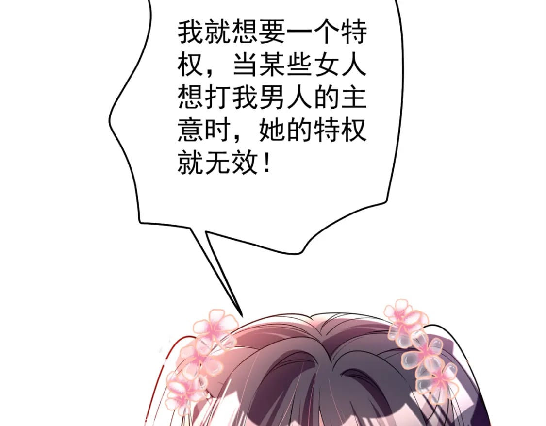 61 是宝宝……？58