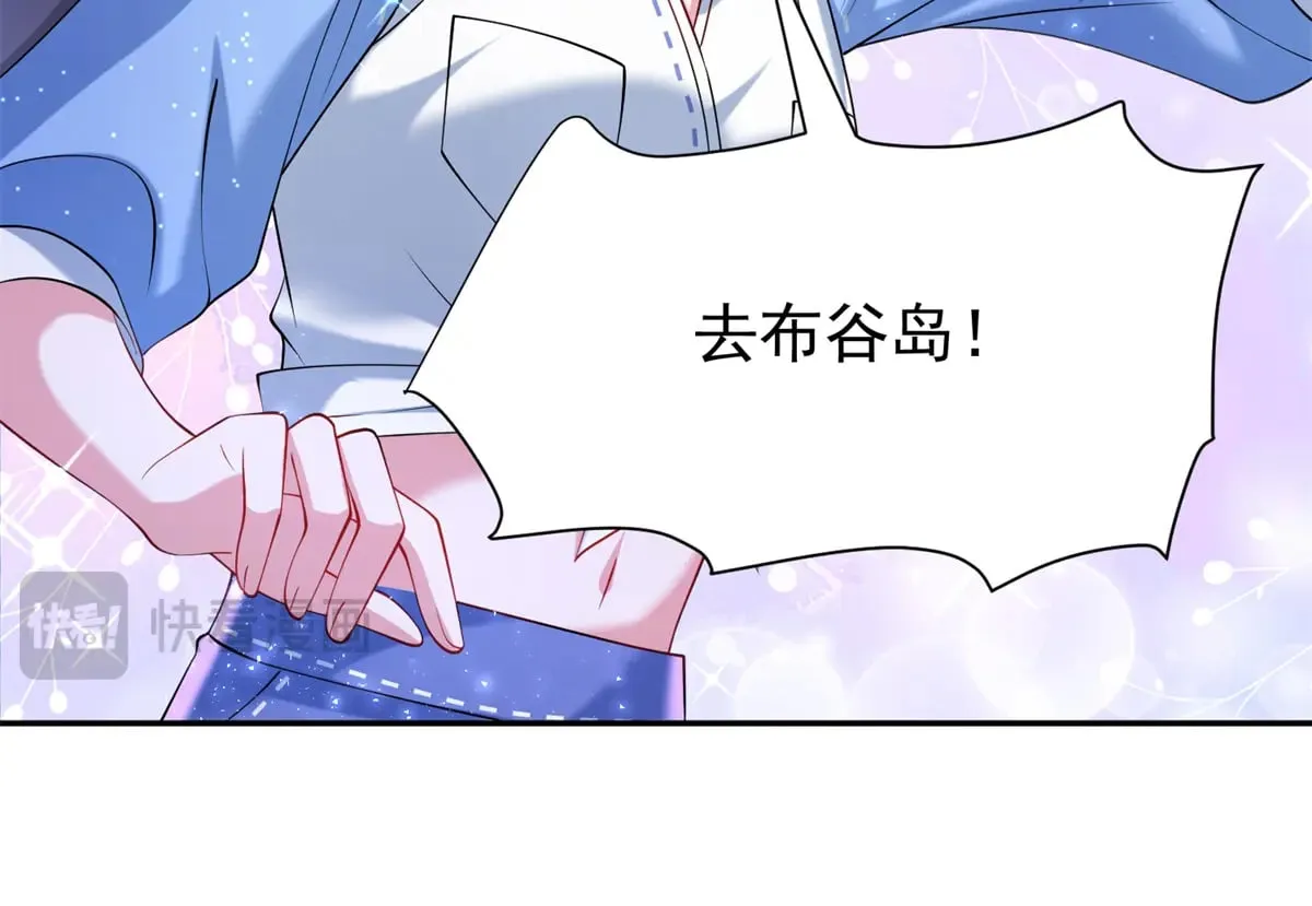 176 不做你的枕边人37