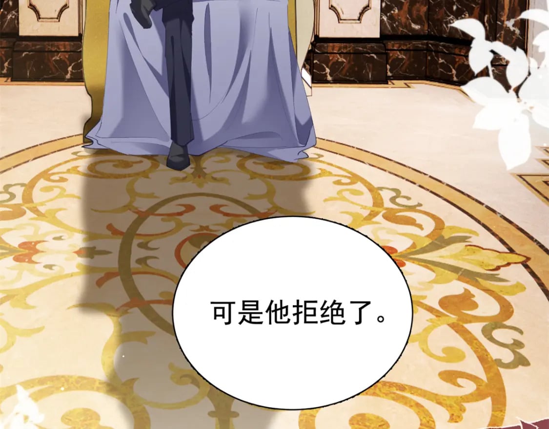 87 和吸血族继承人结婚？没门！50